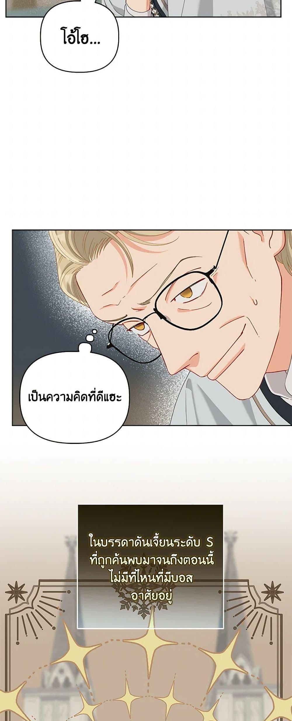 Manga-lc-com อ่านมังงะ อ่านการ์ตูน ออนไลน์ ฟรี A Transmigrator’s Privilege ตอนที่ 1 2 3 4 5 6 7 8 9 10 11 12 13 14 ฟรี ไม่มีโฆษณา Manga-lc - อ่าน มังงะ อ่าน การ์ตูน ออนไลน์ อ่านมังงะ ฟรี