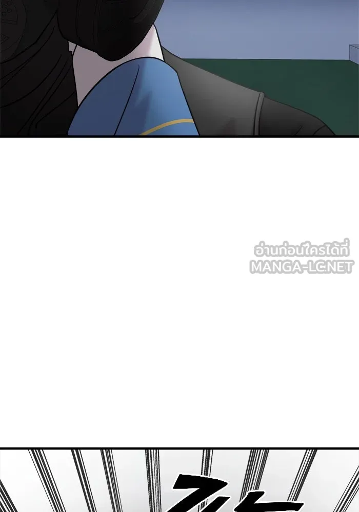 วายร้ายก็อยากมีรัก ตอนที่ 10 รูปที่ 6