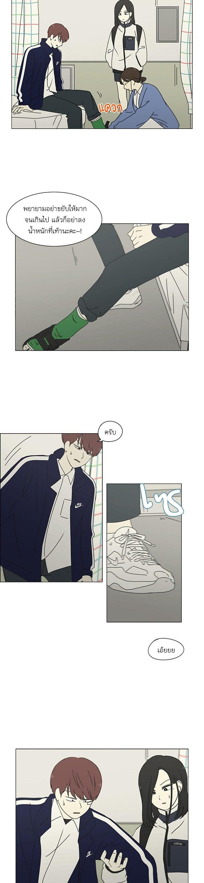 Manga-lc-com อ่านมังงะ อ่านการ์ตูน ออนไลน์ ฟรี Love Revolution รักนี้ต้องปฏิวัติ ตอนที่ 1 2 3 4 5 6 7 8 9 10 11 12 13 14 ฟรี ไม่มีโฆษณา Manga-lc - อ่าน มังงะ อ่าน การ์ตูน ออนไลน์ อ่านมังงะ ฟรี