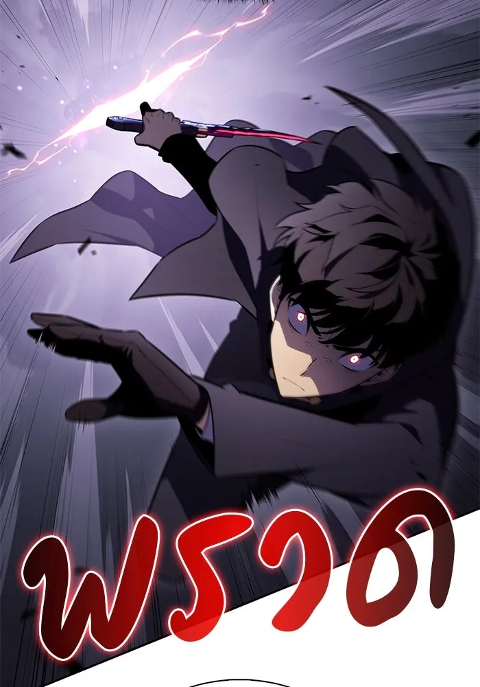 ลูกชายคนเล็กของดยุกคือมือสังหาร ตอนที่ 63 รูปที่ 160