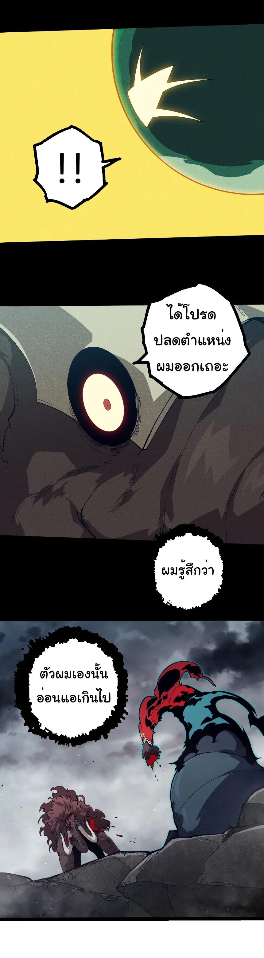 Manga-lc-com อ่านมังงะ อ่านการ์ตูน ออนไลน์ ฟรี Evolution from the Big Tree ตอนที่ 1 2 3 4 5 6 7 8 9 10 11 12 13 14 ฟรี ไม่มีโฆษณา Manga-lc - อ่าน มังงะ อ่าน การ์ตูน ออนไลน์ อ่านมังงะ ฟรี