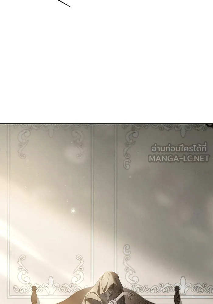 สาว(ลับ)ใช้ของท่านเคานต์ตาบอด ตอนที่ 2 รูปที่ 12