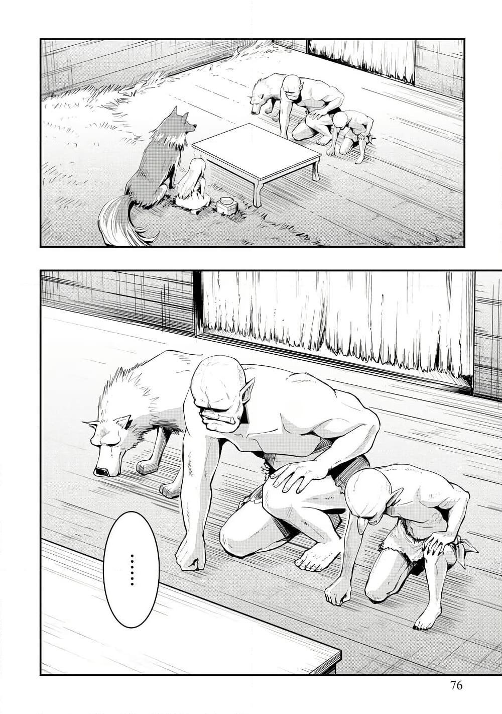 Manga-lc-com อ่านมังงะ อ่านการ์ตูน ออนไลน์ ฟรี Aru Hi, Damin wo Musabotte Itara Ichizoku kara Tsuihousarete Mori ni Suteraremashita ตอนที่ 1 2 3 4 5 6 7 8 9 10 11 12 13 14 ฟรี ไม่มีโฆษณา Manga-lc - อ่าน มังงะ อ่าน การ์ตูน ออนไลน์ อ่านมังงะ ฟรี