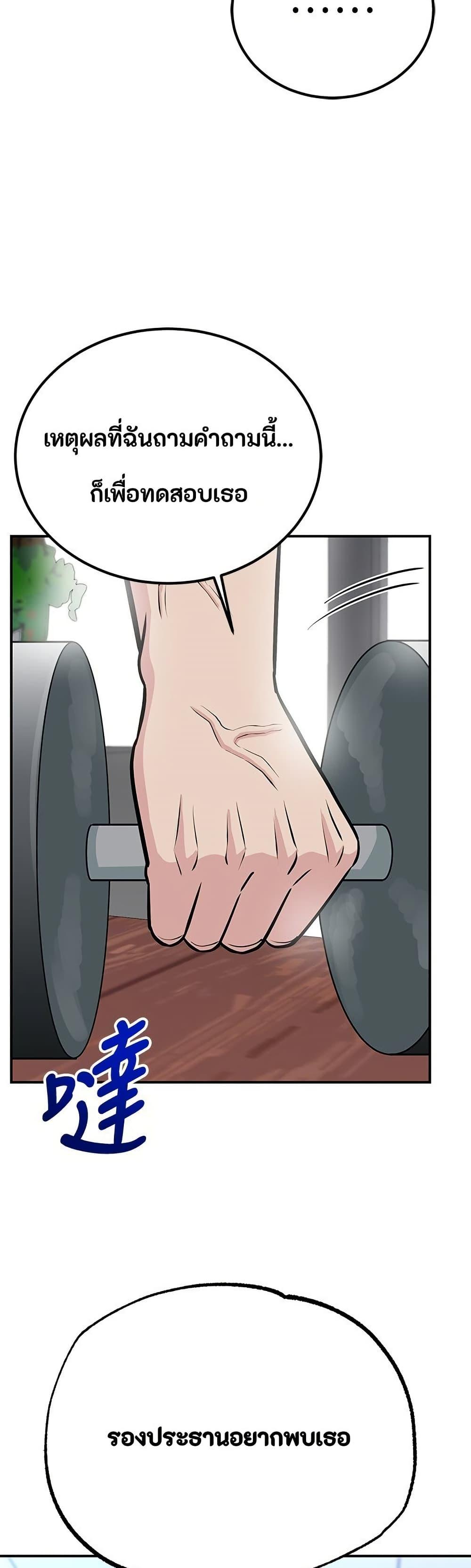 Manga-lc-com อ่านมังงะ อ่านการ์ตูน ออนไลน์ ฟรี Reincarnated as a New Employee ตอนที่ 1 2 3 4 5 6 7 8 9 10 11 12 13 14 ฟรี ไม่มีโฆษณา Manga-lc - อ่าน มังงะ อ่าน การ์ตูน ออนไลน์ อ่านมังงะ ฟรี