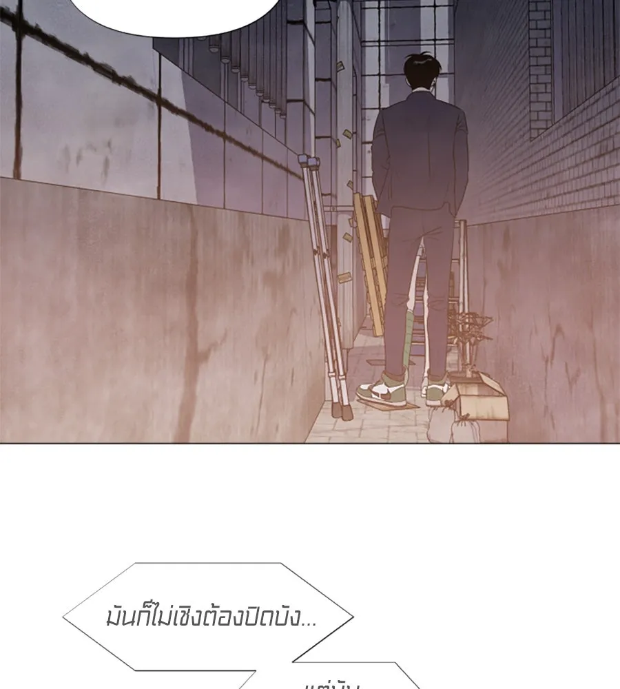 เหตุผลของคนไม่อยากอยู่ ตอนที่ 6 รูปที่ 16