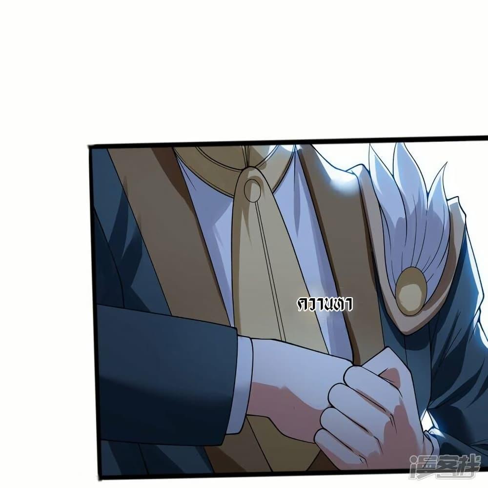 Manga-lc-com อ่านมังงะ อ่านการ์ตูน ออนไลน์ ฟรี Eternal god King ตอนที่ 1 2 3 4 5 6 7 8 9 10 11 12 13 14 ฟรี ไม่มีโฆษณา Manga-lc - อ่าน มังงะ อ่าน การ์ตูน ออนไลน์ อ่านมังงะ ฟรี