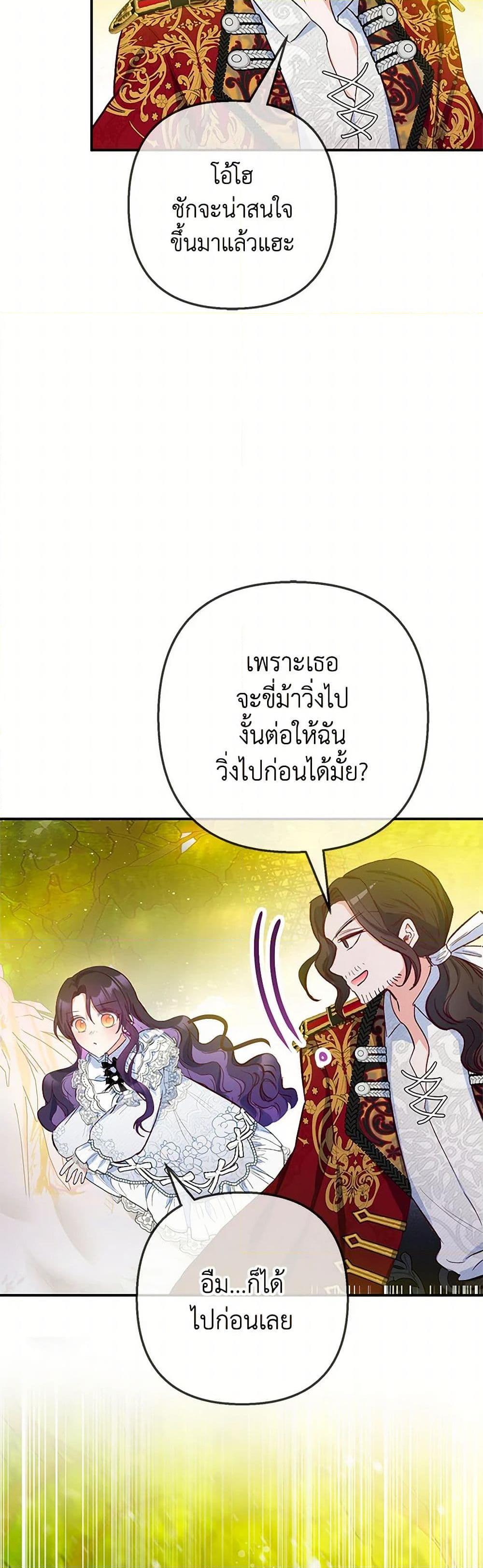 Manga-lc-com อ่านมังงะ อ่านการ์ตูน ออนไลน์ ฟรี I Am A Daughter Loved By The Devil ตอนที่ 1 2 3 4 5 6 7 8 9 10 11 12 13 14 ฟรี ไม่มีโฆษณา Manga-lc - อ่าน มังงะ อ่าน การ์ตูน ออนไลน์ อ่านมังงะ ฟรี