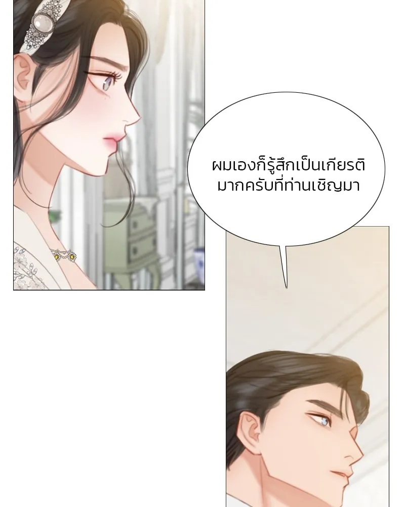 เซเรน่า ตอนที่ 29 รูปที่ 26