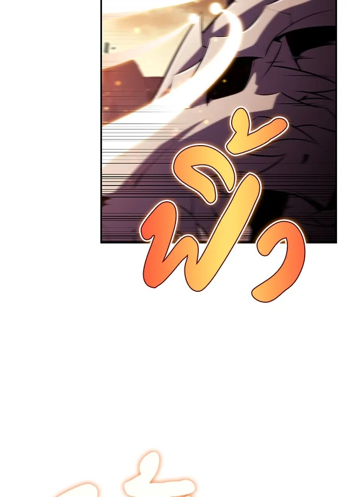 ลูกชายคนเล็กของดยุกคือมือสังหาร ตอนที่ 83 รูปที่ 34