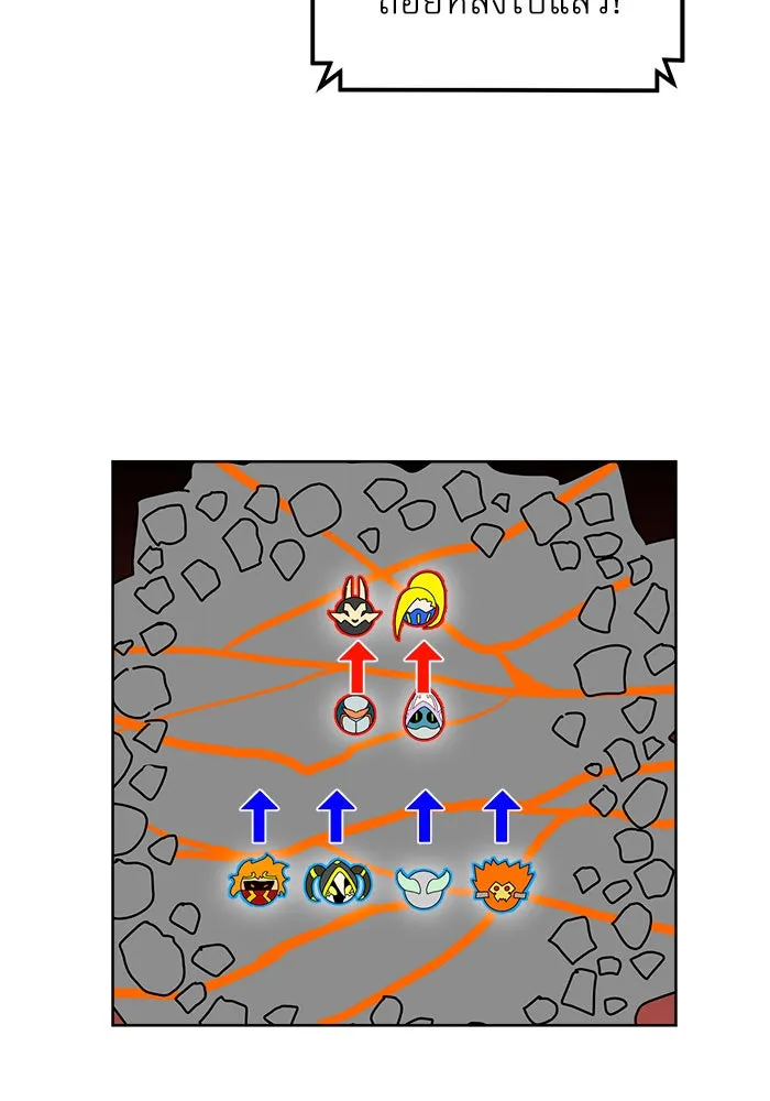 Double Click ตอนที่ 70 รูปที่ 52