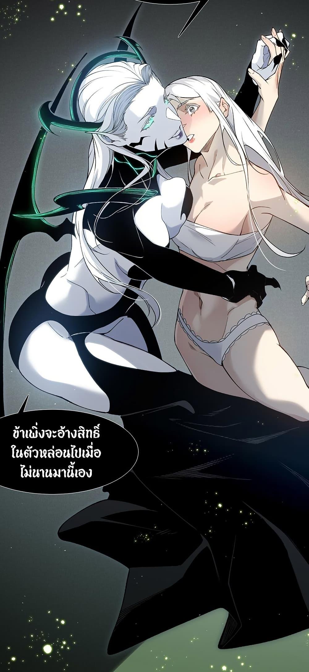Manga-lc-com อ่านมังงะ อ่านการ์ตูน ออนไลน์ ฟรี Demonic Evolution ตอนที่ 1 2 3 4 5 6 7 8 9 10 11 12 13 14 ฟรี ไม่มีโฆษณา Manga-lc - อ่าน มังงะ อ่าน การ์ตูน ออนไลน์ อ่านมังงะ ฟรี