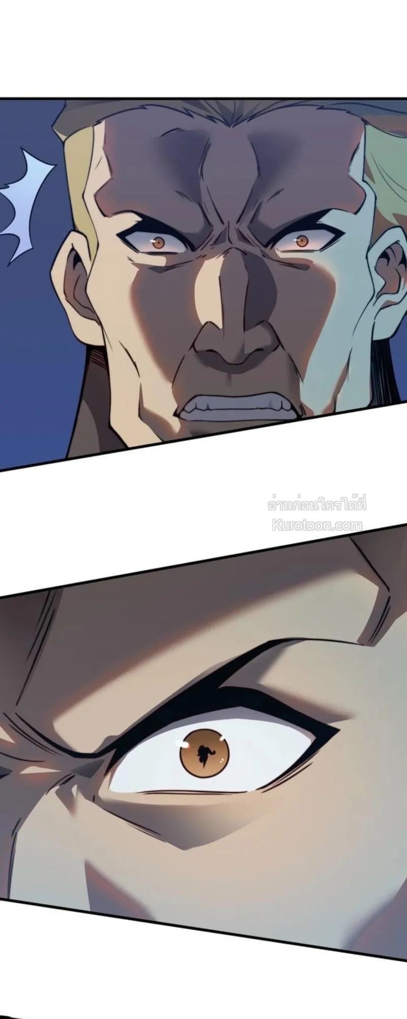 Absolute Domination at Level 0 Using My Analysis Skill เลเวล 0 ท_แกร_งท_ส_ด _ ไร_พ_ายด_วยสก_ลการว_เคราะห_ ตอนที่ ตอนที่ 4 รูปที่ 54