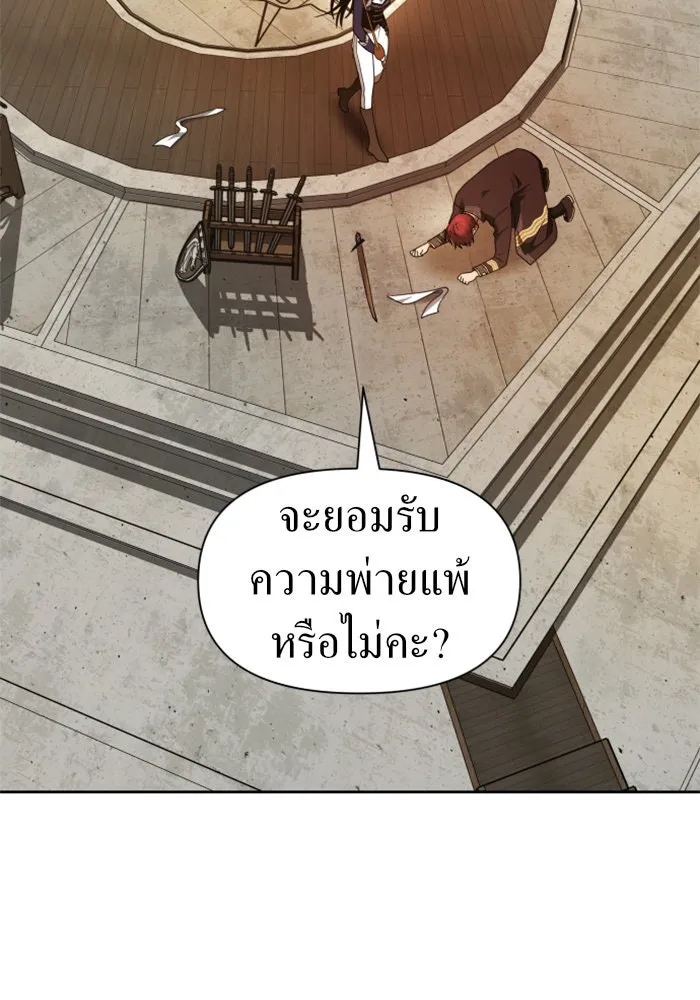 ชิงชีวิตพลิกลิขิตชะตา ตอนที่ 53. เงื่อนไขดูไม่พอดีกัน(2) รูปที่ 101