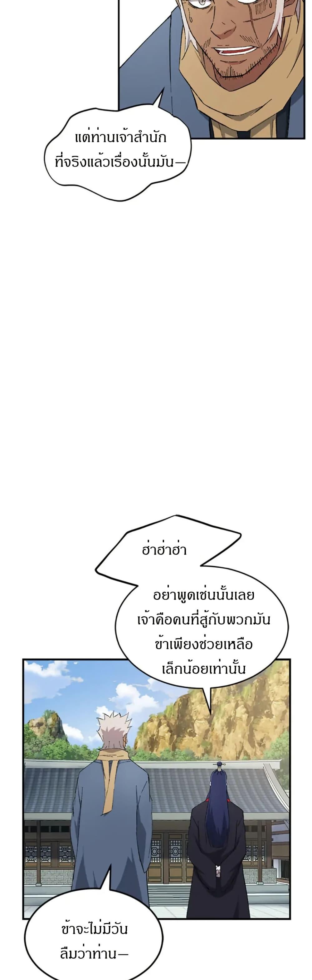 Manga-lc-com อ่านมังงะ อ่านการ์ตูน ออนไลน์ ฟรี Sunyu of the Shadowless ตอนที่ 1 2 3 4 5 6 7 8 9 10 11 12 13 14 ฟรี ไม่มีโฆษณา Manga-lc - อ่าน มังงะ อ่าน การ์ตูน ออนไลน์ อ่านมังงะ ฟรี