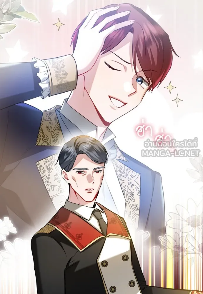 บุปผาลบคมดาบ ตอนที่ 19 รูปที่ 9