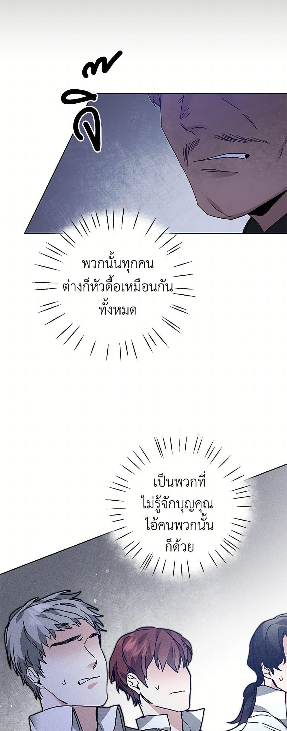 Manga-lc-com อ่านมังงะ อ่านการ์ตูน ออนไลน์ ฟรี I’ve Become the Villainous Empress of a Novel ตอนที่ 1 2 3 4 5 6 7 8 9 10 11 12 13 14 ฟรี ไม่มีโฆษณา Manga-lc - อ่าน มังงะ อ่าน การ์ตูน ออนไลน์ อ่านมังงะ ฟรี