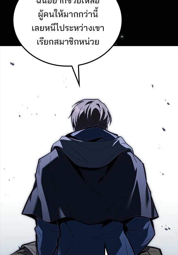 ครัวจอมเวท ตอนที่ 112 รูปที่ 49