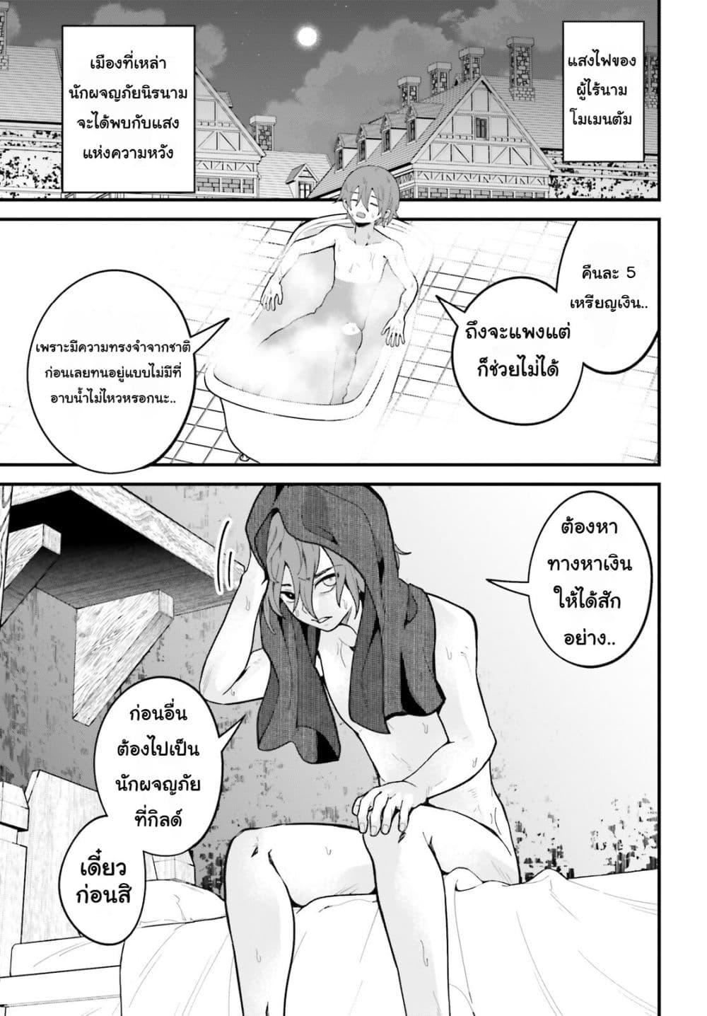 Manga-lc-com อ่านมังงะ อ่านการ์ตูน ออนไลน์ ฟรี Hazure Skill Ga Kakusei Shitanode, Shitagerareta Kako Wo Jiyuna Jinsei Ni Hanten Shimasu! ตอนที่ 1 2 3 4 5 6 7 8 9 10 11 12 13 14 ฟรี ไม่มีโฆษณา Manga-lc - อ่าน มังงะ อ่าน การ์ตูน ออนไลน์ อ่านมังงะ ฟรี