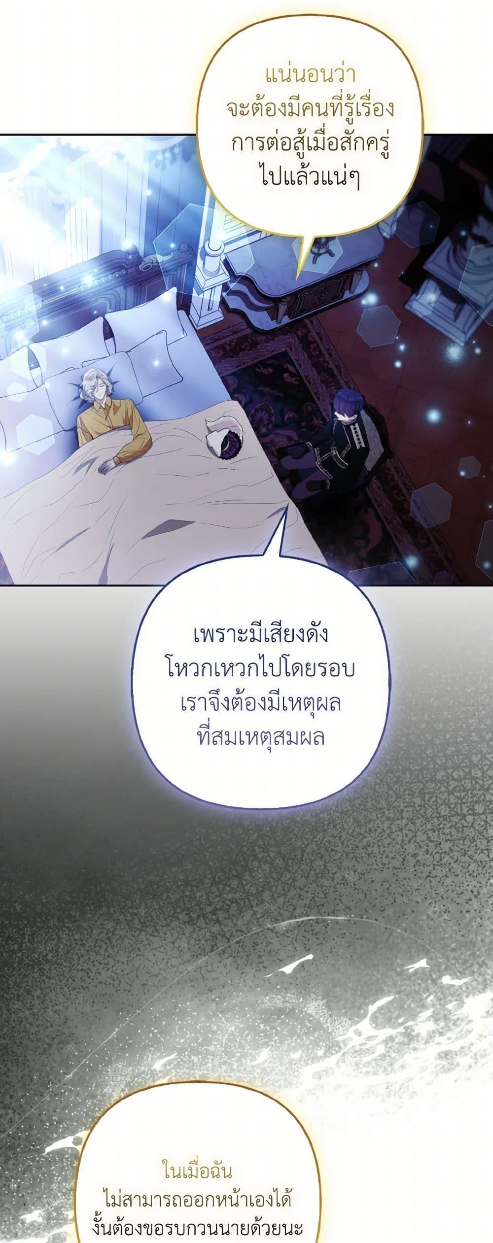 Manga-lc-com อ่านมังงะ อ่านการ์ตูน ออนไลน์ ฟรี The Grand Duke’s Fox Princess ตอนที่ 1 2 3 4 5 6 7 8 9 10 11 12 13 14 ฟรี ไม่มีโฆษณา Manga-lc - อ่าน มังงะ อ่าน การ์ตูน ออนไลน์ อ่านมังงะ ฟรี