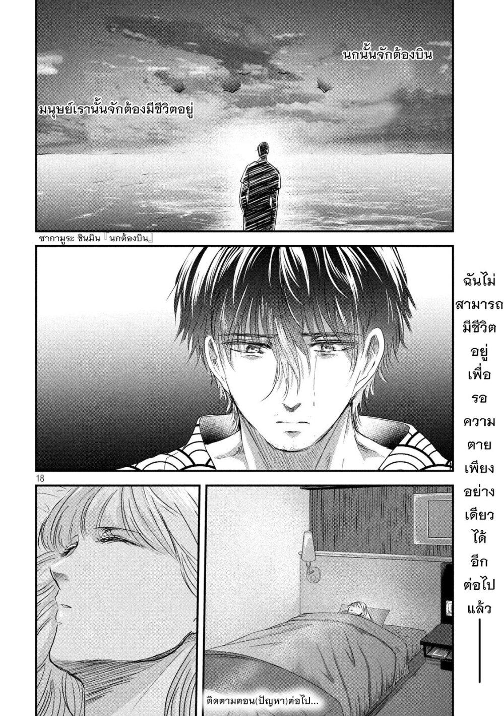 Manga-lc-com อ่านมังงะ อ่านการ์ตูน ออนไลน์ ฟรี Yukionna to Kani wo Kuu ตอนที่ 1 2 3 4 5 6 7 8 9 10 11 12 13 14 ฟรี ไม่มีโฆษณา Manga-lc - อ่าน มังงะ อ่าน การ์ตูน ออนไลน์ อ่านมังงะ ฟรี