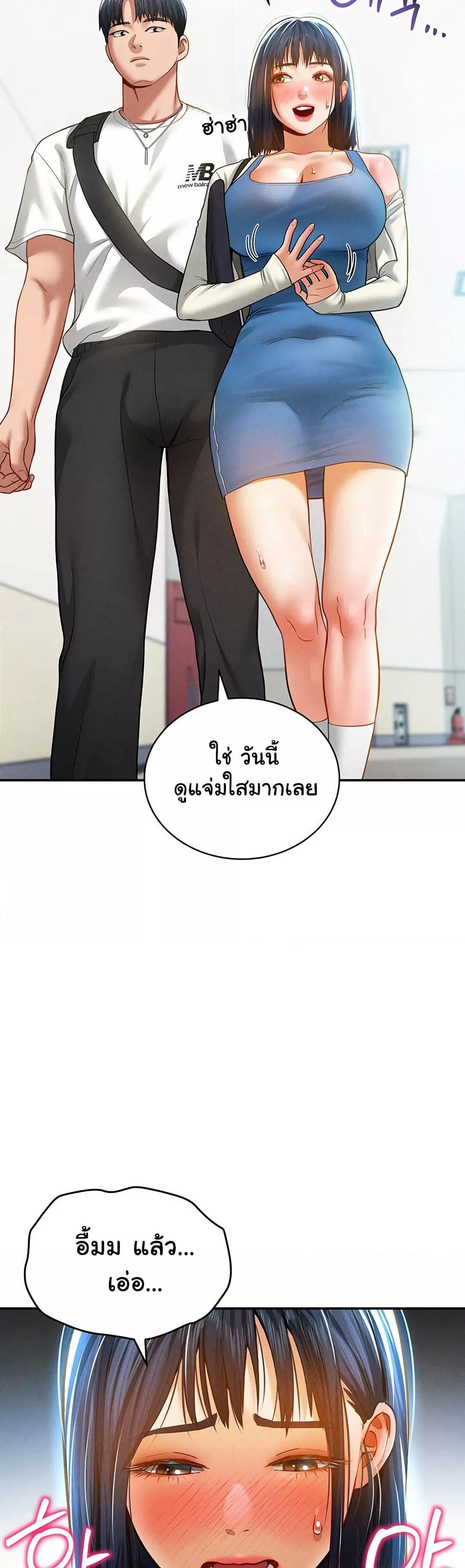 Doujin-Lc- อ่าน โดจิน มังฮวา เกาหลี ญี่ปุ่น จีน แปลไทย My Eyes Now See Desire ตอนที่ 1 2 3 4 5 6 7 8 9 10 11 12 13 14 ฟรี ไม่มีโฆษณา อ่าน โดจิน Manhwa เกาหลี ญี่ปุ่น จีน เรามีครบ คัดมาให้เน้นๆ โดจิน 18+ รับประกันความฟินโดย  Doujin Lc