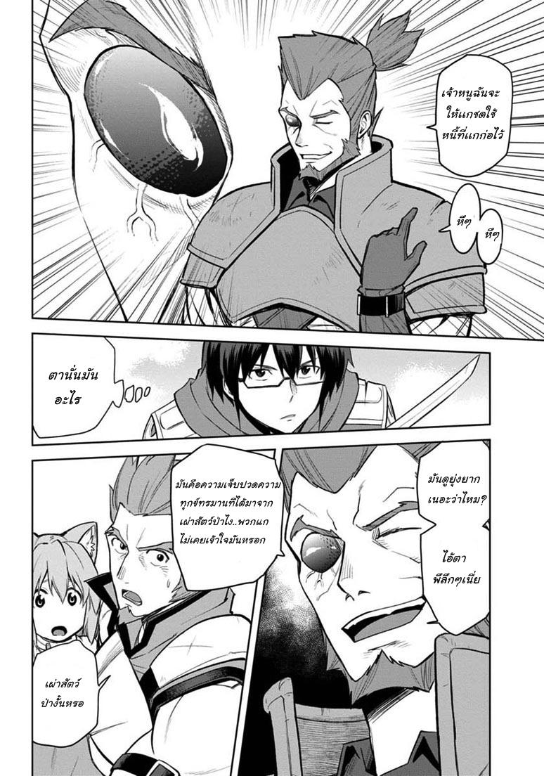 Manga-lc-com อ่านมังงะ อ่านการ์ตูน ออนไลน์ ฟรี Konjiki no Moji Tsukai – Yuusha Yonin ni Makikomareta Unique Cheat ตอนที่ 1 2 3 4 5 6 7 8 9 10 11 12 13 14 ฟรี ไม่มีโฆษณา Manga-lc - อ่าน มังงะ อ่าน การ์ตูน ออนไลน์ อ่านมังงะ ฟรี