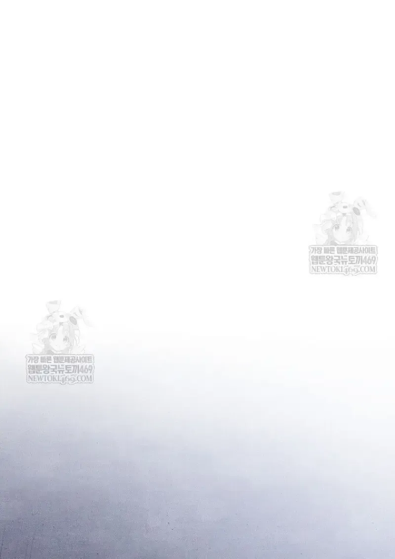 Concept Grasping Magic Genius ตอนที่ ตอนที่ 50 รูปที่ 37