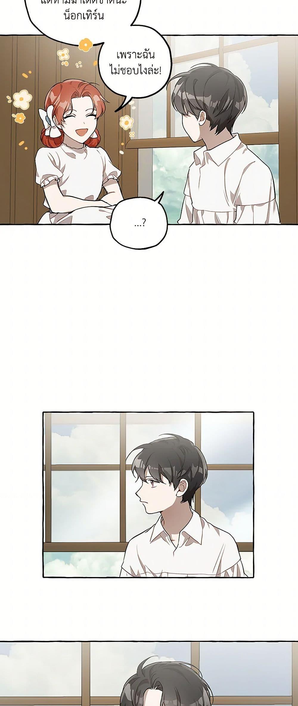 Manga-lc-com อ่านมังงะ อ่านการ์ตูน ออนไลน์ ฟรี It Was All a Mistake ตอนที่ 1 2 3 4 5 6 7 8 9 10 11 12 13 14 ฟรี ไม่มีโฆษณา Manga-lc - อ่าน มังงะ อ่าน การ์ตูน ออนไลน์ อ่านมังงะ ฟรี