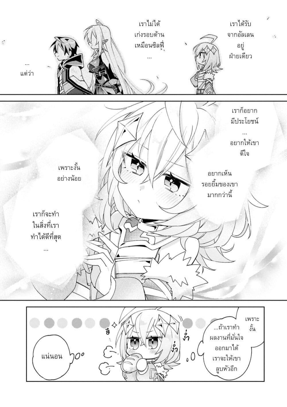 Manga-lc-com อ่านมังงะ อ่านการ์ตูน ออนไลน์ ฟรี Dorei kara no Kitai to Hyouka no sei de Sakushu dekinai no daga ตอนที่ 1 2 3 4 5 6 7 8 9 10 11 12 13 14 ฟรี ไม่มีโฆษณา Manga-lc - อ่าน มังงะ อ่าน การ์ตูน ออนไลน์ อ่านมังงะ ฟรี