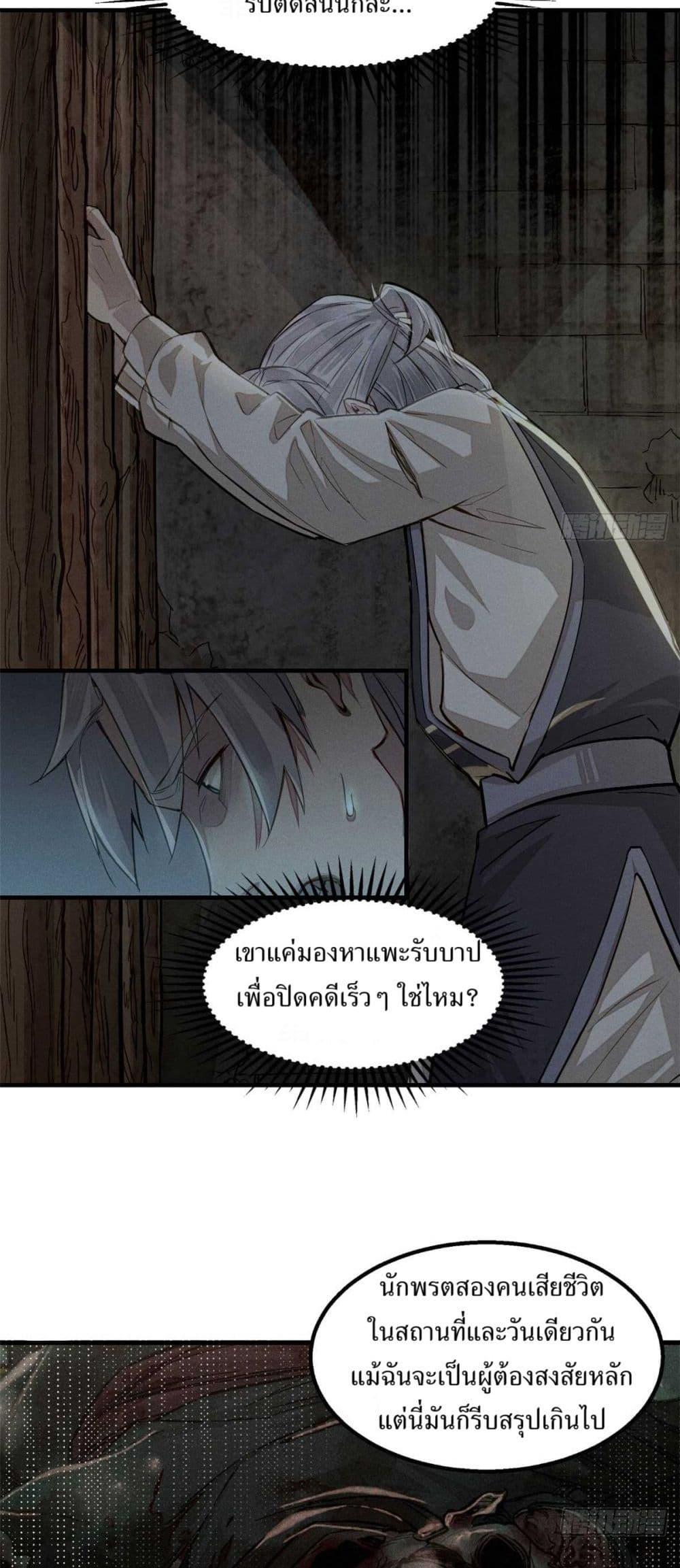 Manga-lc-com อ่านมังงะ อ่านการ์ตูน ออนไลน์ ฟรี Xinmo ตอนที่ 1 2 3 4 5 6 7 8 9 10 11 12 13 14 ฟรี ไม่มีโฆษณา Manga-lc - อ่าน มังงะ อ่าน การ์ตูน ออนไลน์ อ่านมังงะ ฟรี