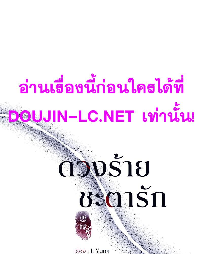 Doujin-Lc- อ่าน โดจิน มังฮวา เกาหลี ญี่ปุ่น จีน แปลไทย ดวงร้าย-ชะตารัก ตอนที่ 1 2 3 4 5 6 7 8 9 10 11 12 13 14 ฟรี ไม่มีโฆษณา อ่าน โดจิน Manhwa เกาหลี ญี่ปุ่น จีน เรามีครบ คัดมาให้เน้นๆ โดจิน 18+ รับประกันความฟินโดย  Doujin Lc