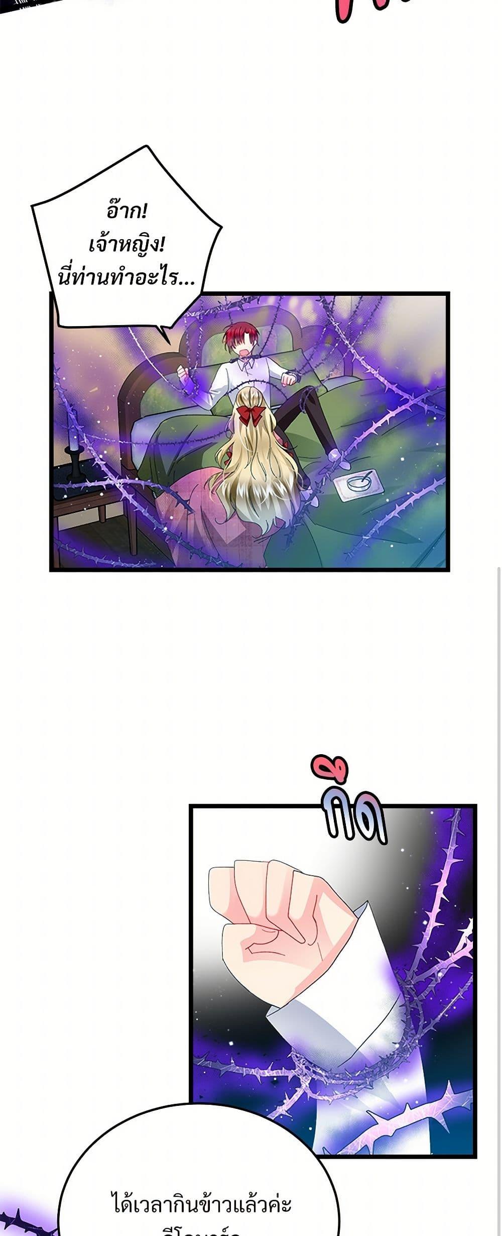 Manga-lc-com อ่านมังงะ อ่านการ์ตูน ออนไลน์ ฟรี The Lady’s Butler ตอนที่ 1 2 3 4 5 6 7 8 9 10 11 12 13 14 ฟรี ไม่มีโฆษณา Manga-lc - อ่าน มังงะ อ่าน การ์ตูน ออนไลน์ อ่านมังงะ ฟรี