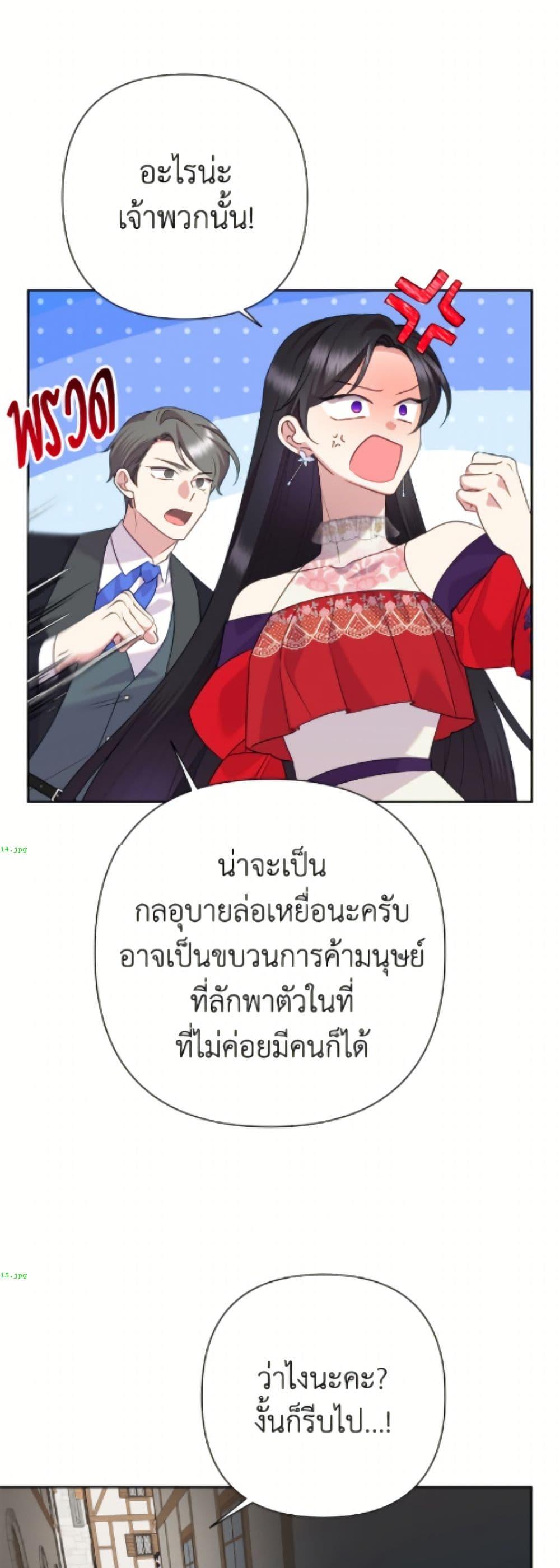Manga-lc-com อ่านมังงะ อ่านการ์ตูน ออนไลน์ ฟรี Today the Villainess Has Fun Again ตอนที่ 1 2 3 4 5 6 7 8 9 10 11 12 13 14 ฟรี ไม่มีโฆษณา Manga-lc - อ่าน มังงะ อ่าน การ์ตูน ออนไลน์ อ่านมังงะ ฟรี