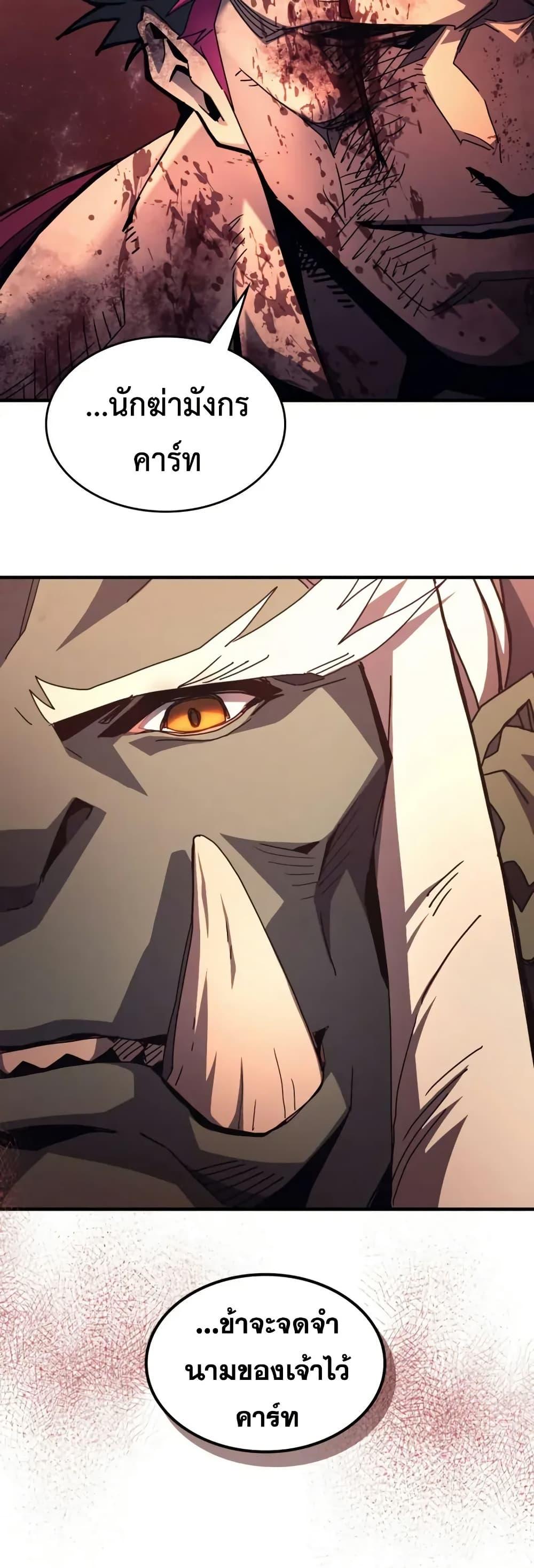 Manga-lc-com อ่านมังงะ อ่านการ์ตูน ออนไลน์ ฟรี Mr Devourer, Please Act Like a Final Boss ตอนที่ 1 2 3 4 5 6 7 8 9 10 11 12 13 14 ฟรี ไม่มีโฆษณา Manga-lc - อ่าน มังงะ อ่าน การ์ตูน ออนไลน์ อ่านมังงะ ฟรี