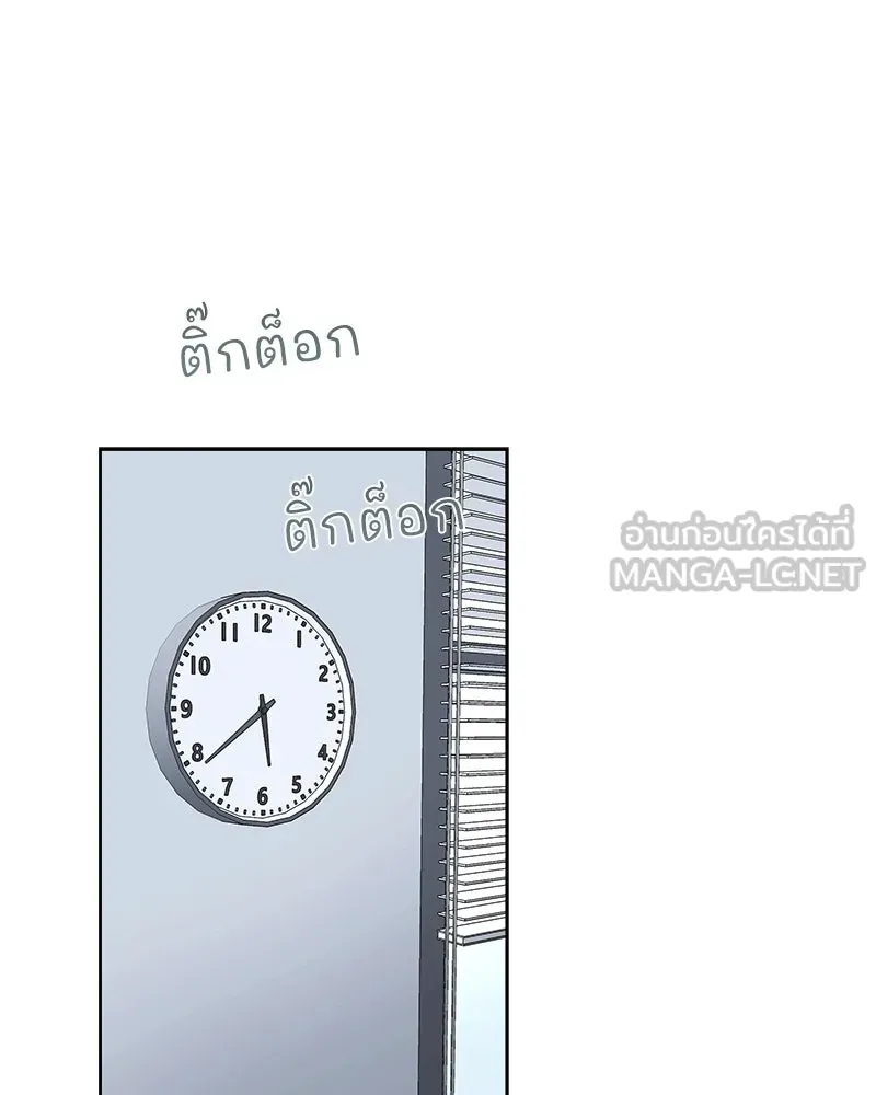 รักนี้ไม่ต้องมีเซนส์ ตอนที่ 27 รูปที่ 54