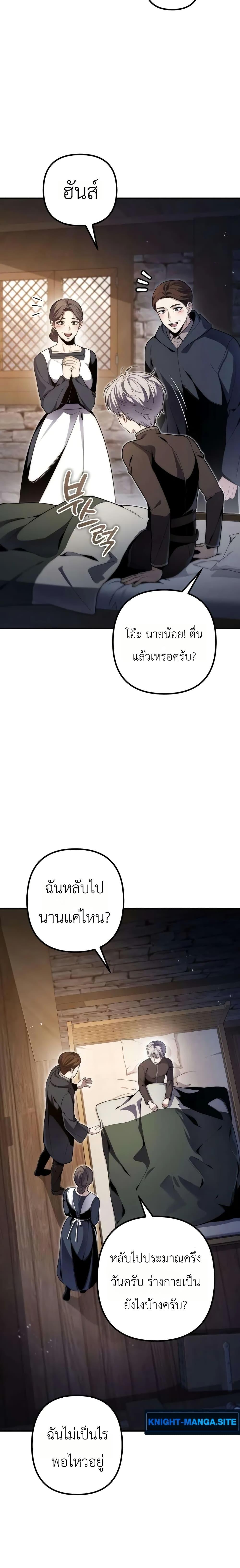 Manga-lc-com อ่านมังงะ อ่านการ์ตูน ออนไลน์ ฟรี The Margrave’s Worthless Mage ตอนที่ 1 2 3 4 5 6 7 8 9 10 11 12 13 14 ฟรี ไม่มีโฆษณา Manga-lc - อ่าน มังงะ อ่าน การ์ตูน ออนไลน์ อ่านมังงะ ฟรี