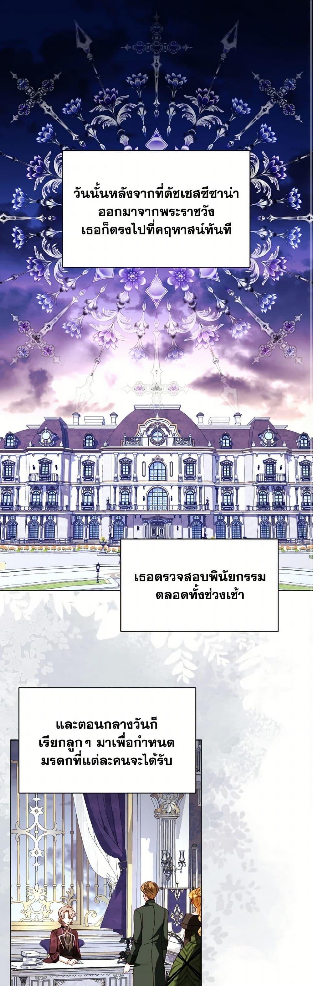 Manga-lc-com อ่านมังงะ อ่านการ์ตูน ออนไลน์ ฟรี My Father, the Possessive Demi-God ตอนที่ 1 2 3 4 5 6 7 8 9 10 11 12 13 14 ฟรี ไม่มีโฆษณา Manga-lc - อ่าน มังงะ อ่าน การ์ตูน ออนไลน์ อ่านมังงะ ฟรี