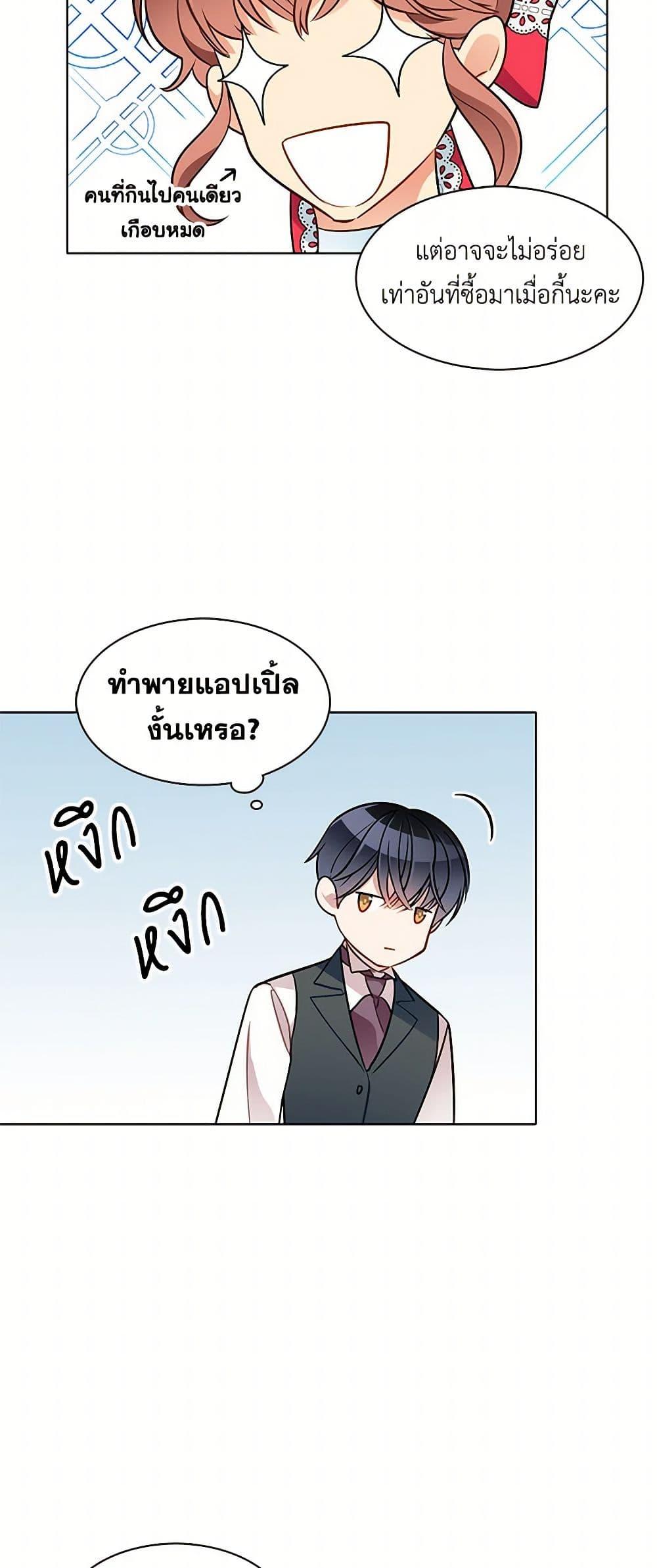 Manga-lc-com อ่านมังงะ อ่านการ์ตูน ออนไลน์ ฟรี The Detective Of Muiella ตอนที่ 1 2 3 4 5 6 7 8 9 10 11 12 13 14 ฟรี ไม่มีโฆษณา Manga-lc - อ่าน มังงะ อ่าน การ์ตูน ออนไลน์ อ่านมังงะ ฟรี