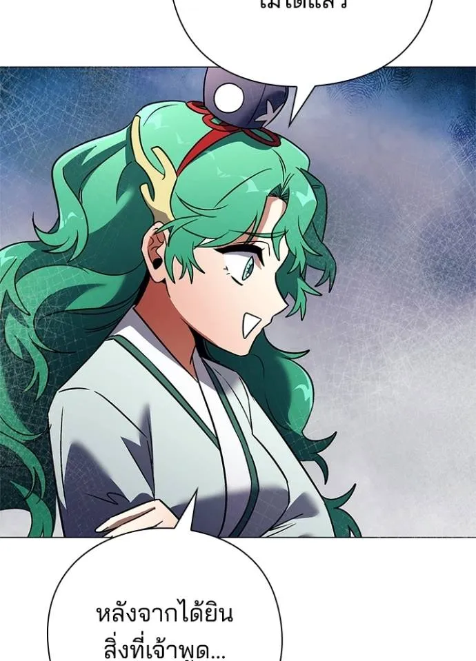 คืนแห่งโทแกบี ตอนที่ 54 รูปที่ 112