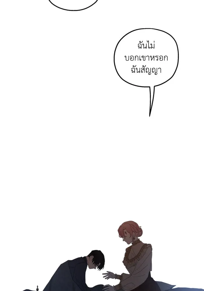 ครอบครัวสามีเห็นทีจะคลั่งรัก ตอนที่ 9 รูปที่ 46