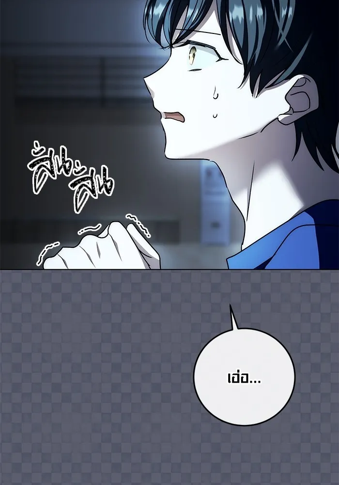 ออร่าดาราอัจฉริยะ ตอนที่ 21 รูปที่ 52