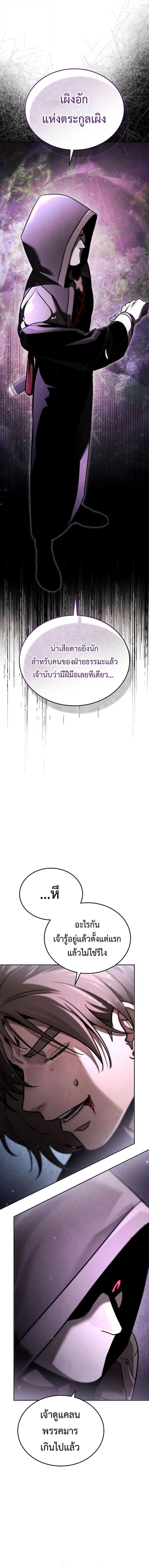 Manga-lc-com อ่านมังงะ อ่านการ์ตูน ออนไลน์ ฟรี The Great Heavenly Demon Sovereign ตอนที่ 1 2 3 4 5 6 7 8 9 10 11 12 13 14 ฟรี ไม่มีโฆษณา Manga-lc - อ่าน มังงะ อ่าน การ์ตูน ออนไลน์ อ่านมังงะ ฟรี