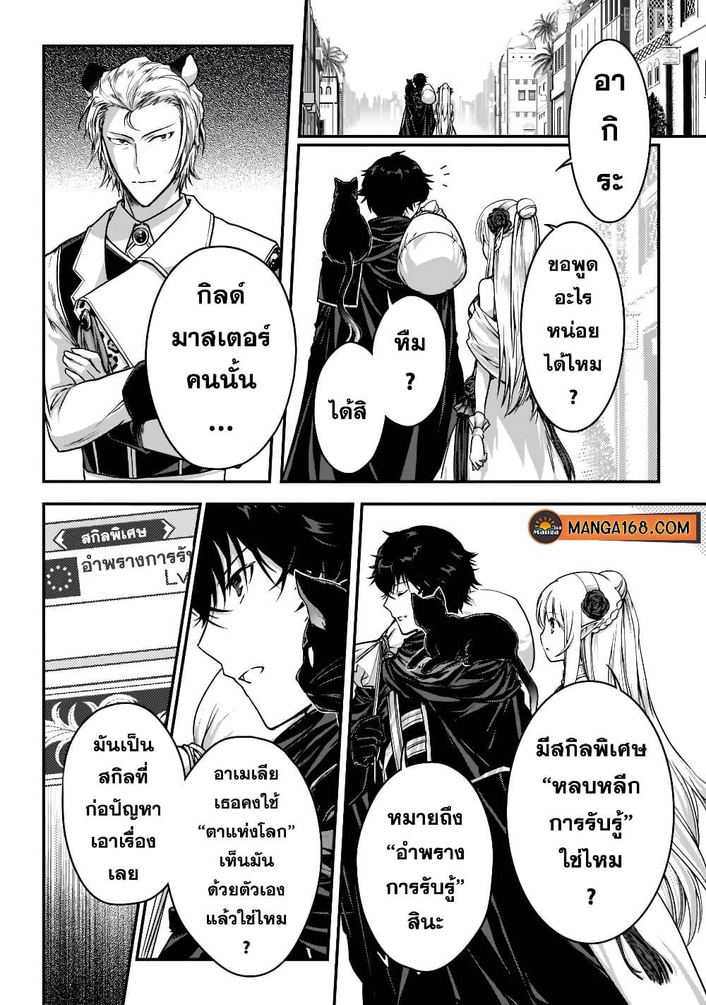 Manga-lc-com อ่านมังงะ อ่านการ์ตูน ออนไลน์ ฟรี Assassin de aru ore no Sutetasu ga Yuusha yori mo Akiraka ni Tsuyoi Nodaga ตอนที่ 1 2 3 4 5 6 7 8 9 10 11 12 13 14 ฟรี ไม่มีโฆษณา Manga-lc - อ่าน มังงะ อ่าน การ์ตูน ออนไลน์ อ่านมังงะ ฟรี