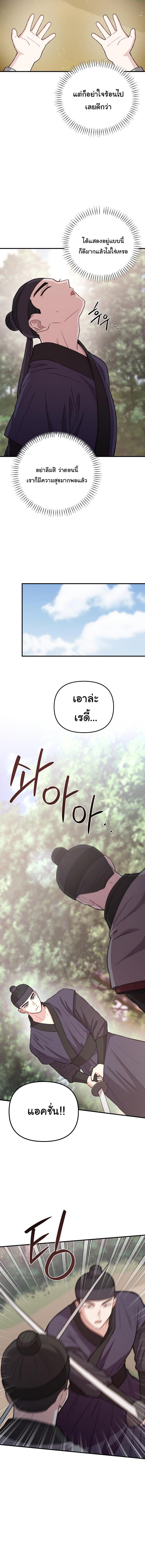 Manga-lc-com อ่านมังงะ อ่านการ์ตูน ออนไลน์ ฟรี Face Genius  0-Year-Old Top Star ตอนที่ 1 2 3 4 5 6 7 8 9 10 11 12 13 14 ฟรี ไม่มีโฆษณา Manga-lc - อ่าน มังงะ อ่าน การ์ตูน ออนไลน์ อ่านมังงะ ฟรี