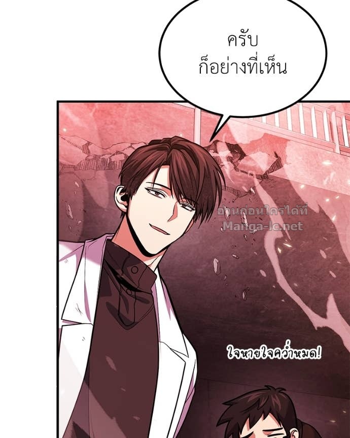 Doujin-Lc- อ่าน โดจิน มังฮวา เกาหลี ญี่ปุ่น จีน แปลไทย ฮีลเลอร์กำมะลอ ตอนที่ 1 2 3 4 5 6 7 8 9 10 11 12 13 14 ฟรี ไม่มีโฆษณา อ่าน โดจิน Manhwa เกาหลี ญี่ปุ่น จีน เรามีครบ คัดมาให้เน้นๆ โดจิน 18+ รับประกันความฟินโดย Doujin Lc