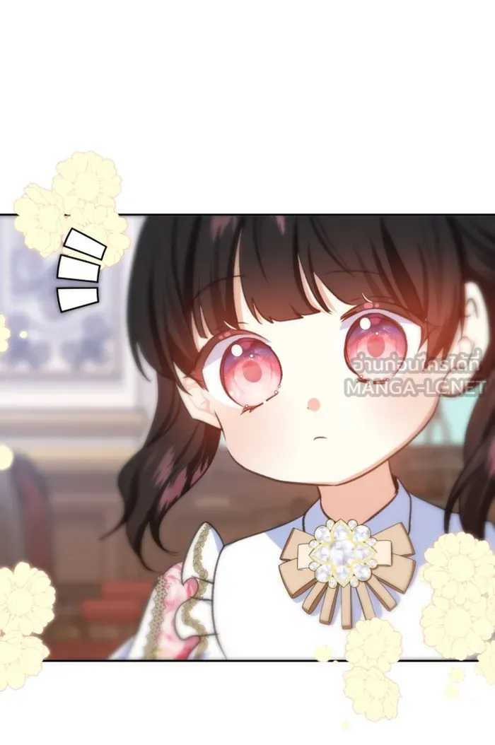 บุตรสาวของดยุกปีศาจ ตอนที่ 21 รูปที่ 3