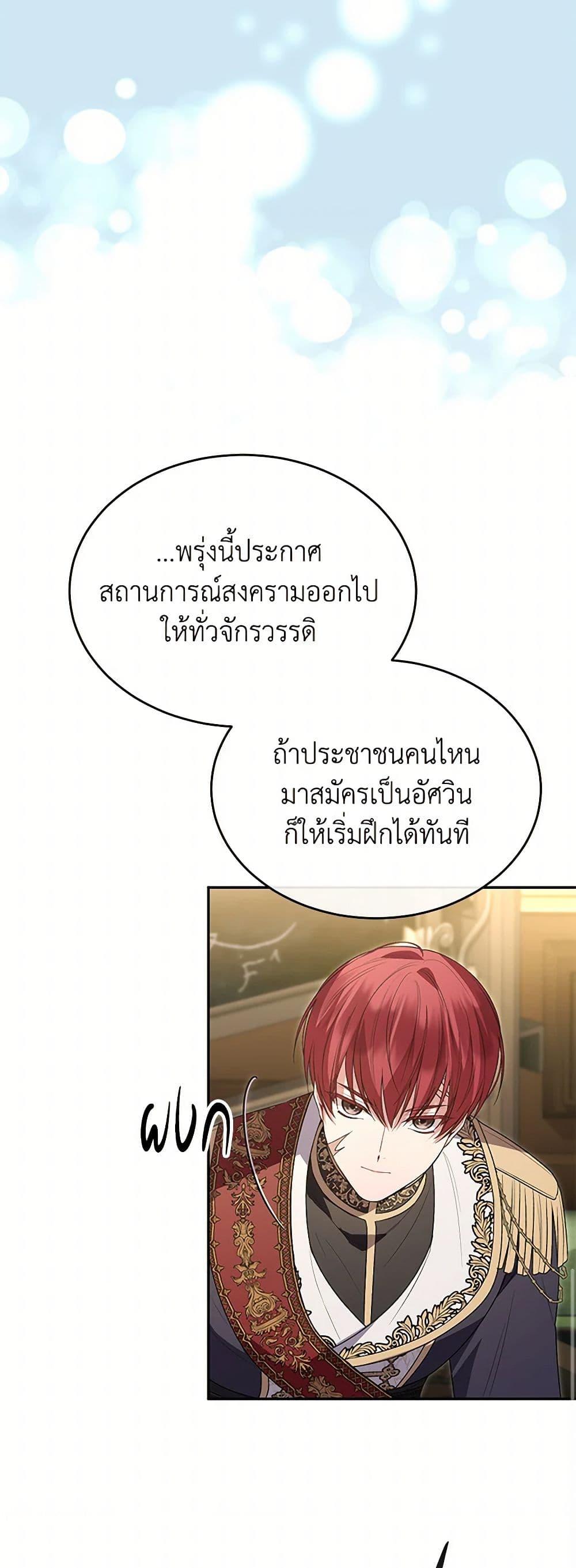 Manga-lc-com อ่านมังงะ อ่านการ์ตูน ออนไลน์ ฟรี The Real Daughter Is Back ตอนที่ 1 2 3 4 5 6 7 8 9 10 11 12 13 14 ฟรี ไม่มีโฆษณา Manga-lc - อ่าน มังงะ อ่าน การ์ตูน ออนไลน์ อ่านมังงะ ฟรี