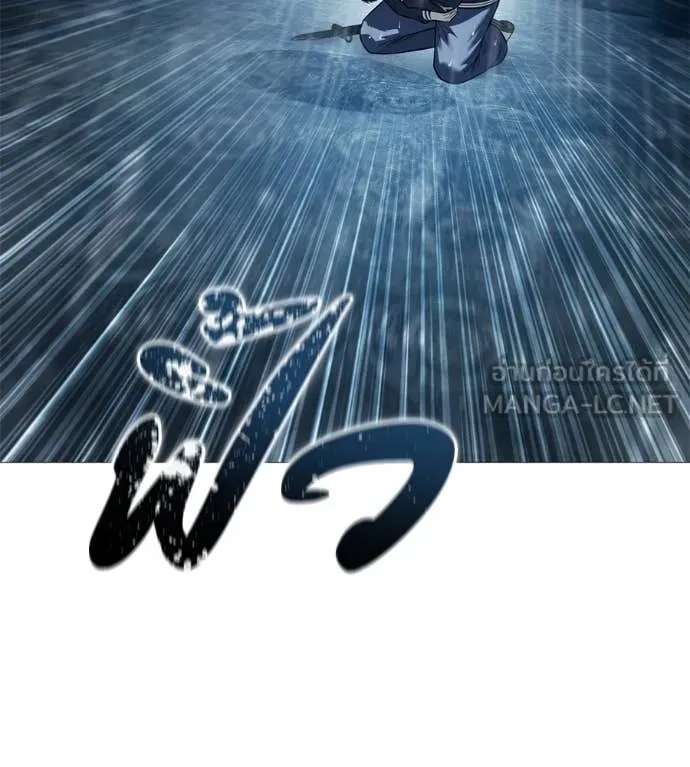 มัจจุราช ตอนที่ 13 รูปที่ 64