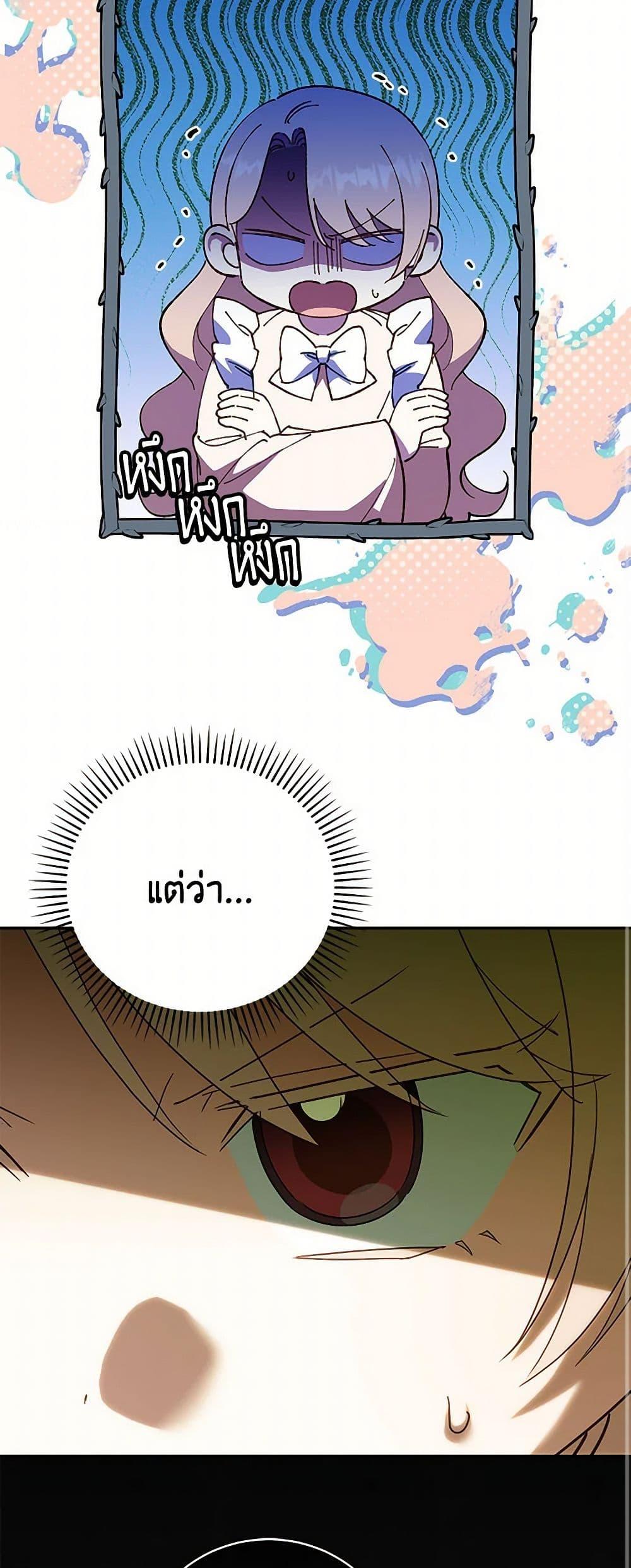 Manga-lc-com อ่านมังงะ อ่านการ์ตูน ออนไลน์ ฟรี The Wicked Little Princess ตอนที่ 1 2 3 4 5 6 7 8 9 10 11 12 13 14 ฟรี ไม่มีโฆษณา Manga-lc - อ่าน มังงะ อ่าน การ์ตูน ออนไลน์ อ่านมังงะ ฟรี