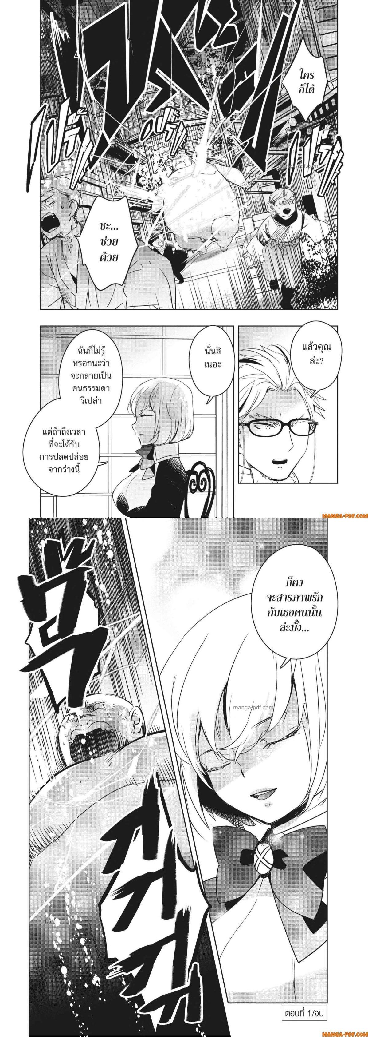 Manga-lc-com อ่านมังงะ อ่านการ์ตูน ออนไลน์ ฟรี Yoake Mae ni Shinu ตอนที่ 1 2 3 4 5 6 7 8 9 10 11 12 13 14 ฟรี ไม่มีโฆษณา Manga-lc - อ่าน มังงะ อ่าน การ์ตูน ออนไลน์ อ่านมังงะ ฟรี